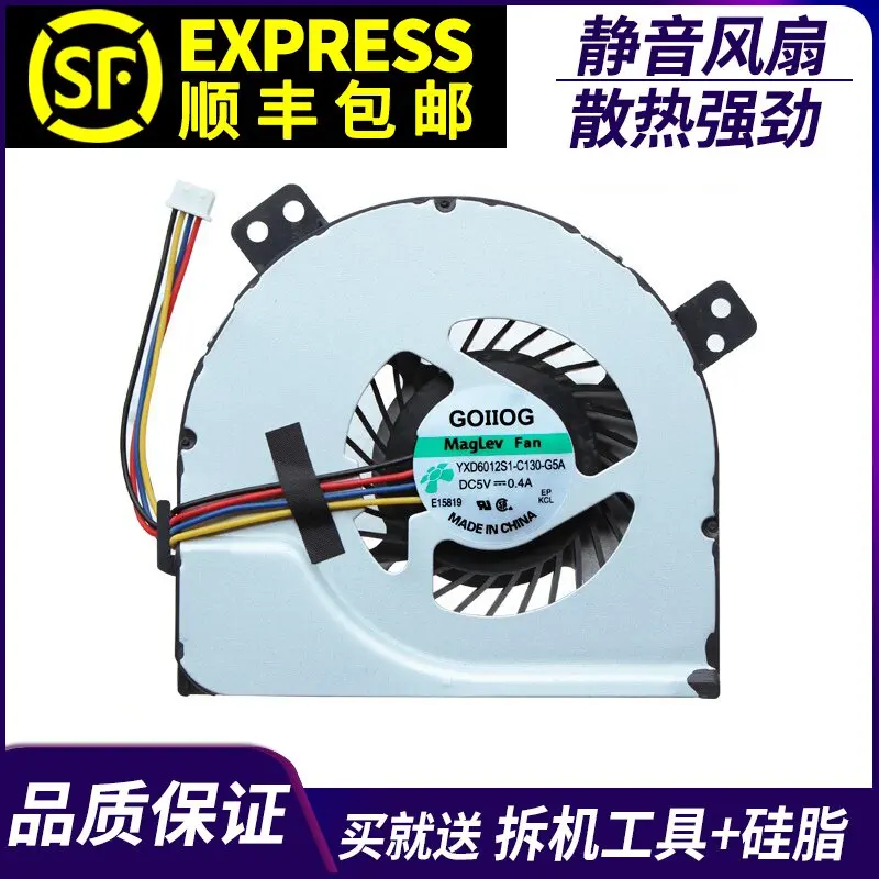 Suitable for Lenovo IdeaPad Z500 Z400 Z510 Z410 P500 notebook cooling fan
Suitable for Lenovo IdeaPad Z500 Z400 Z510 Z410 P500 notebook cooling fan