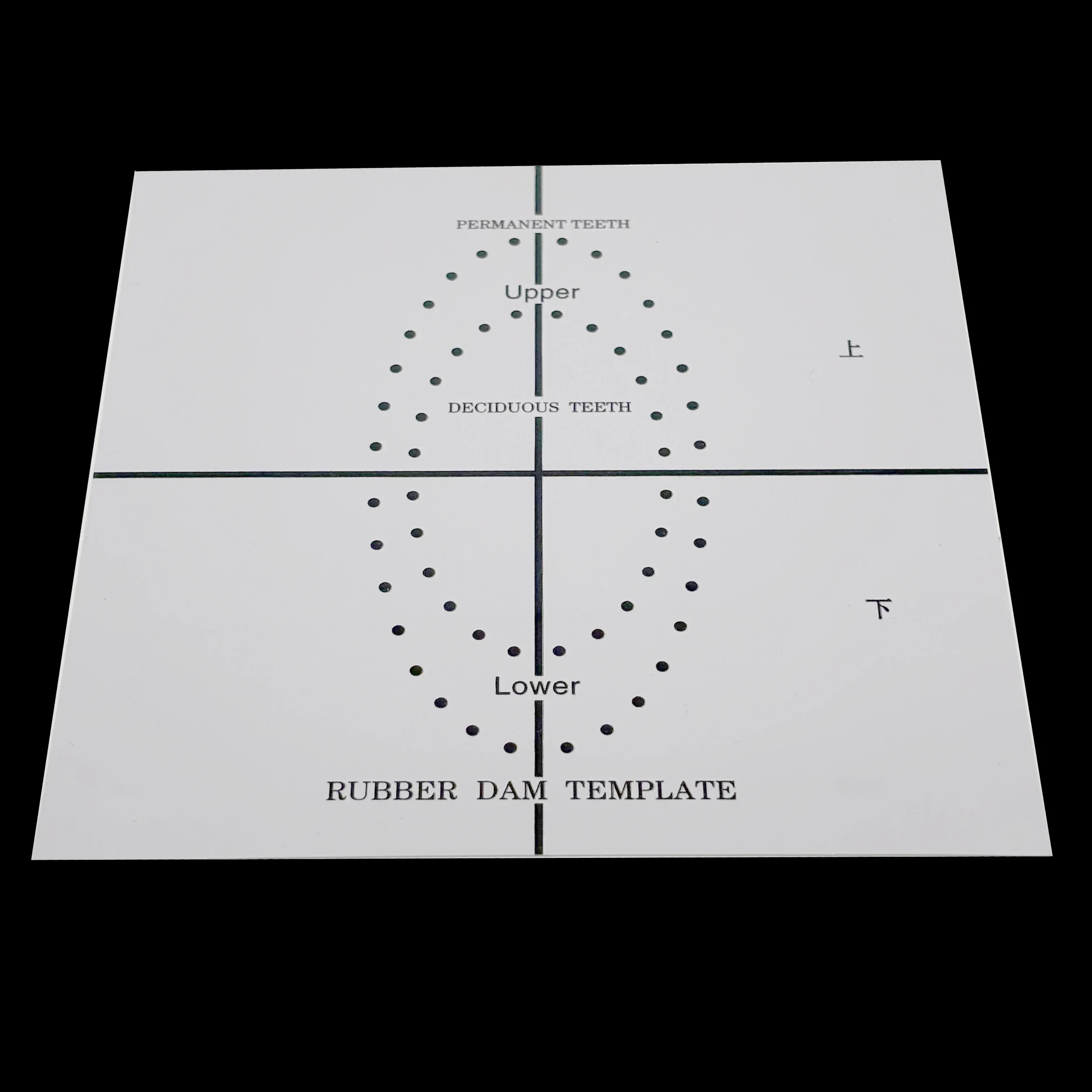 Dental Rubber Dam Positioning Template Dentistry Products Dentist Clinic Instrument Material Tools
Dental Rubber Dam Positioning Template Dentistry Products Dentist Clinic Instrument Material Tools