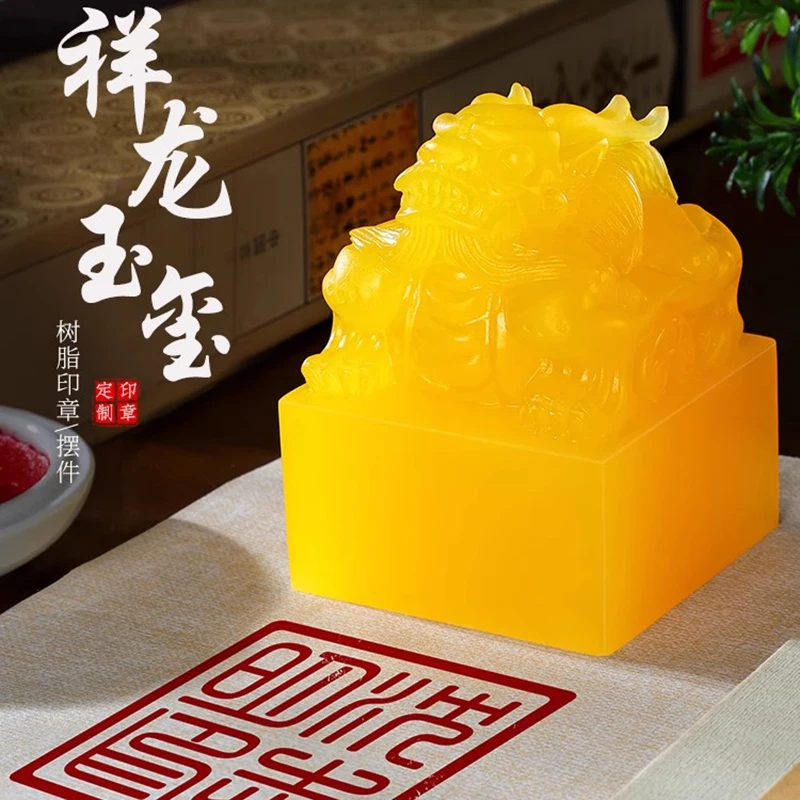 Resin Custom Chinese Name Seal Stamp with Dragon Design for Scholar's Desk Decor / Office Display Piece 6x6x9 cm
Resin Custom Chinese Name Seal Stamp with Dragon Design for Scholar's Desk Decor / Office Display Piece 6x6x9 cm