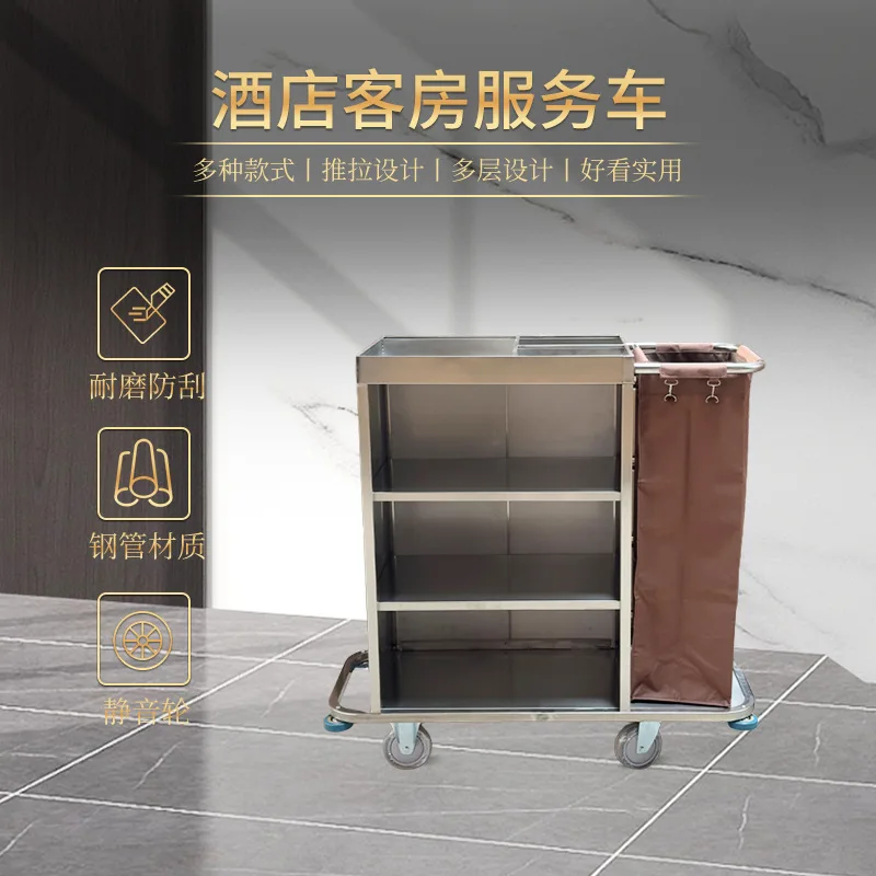 Multifunctional hotel room service cart Lobby cleaning
Multifunctional hotel room service cart Lobby cleaning