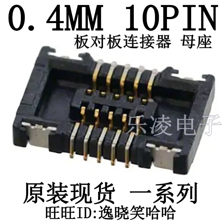 Плата печатная (PCB) 0.4 мм, 10 контактов, 5015911011, 501591-1011, 10 шт.
Плата печатная (PCB) 0.4 мм, 10 контактов, 5015911011, 501591-1011, 10 шт.