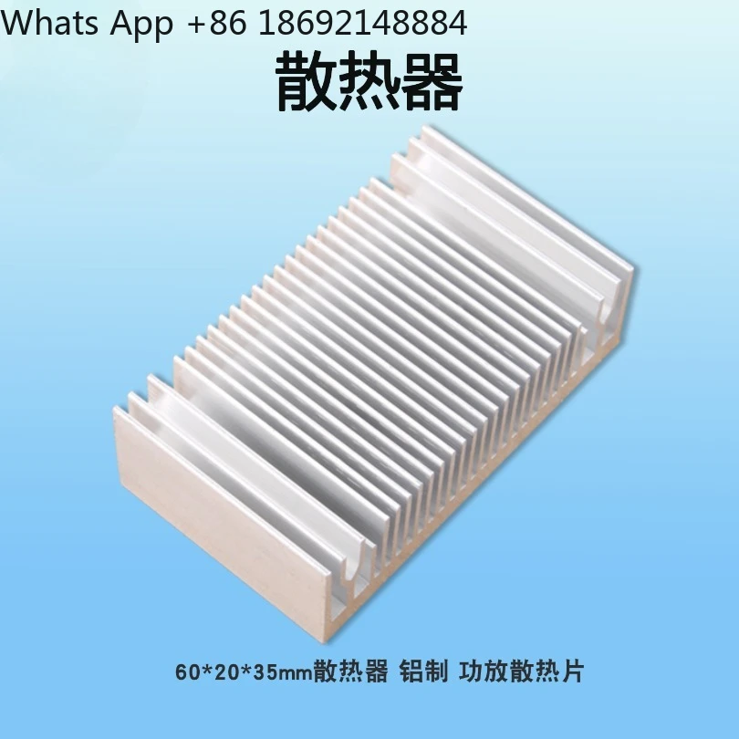 60 * 20 * 35mm radiator, aluminum, power amplifier heat sink, white double hole 2 pieces price
60 * 20 * 35mm radiator, aluminum, power amplifier heat sink, white double hole 2 pieces price