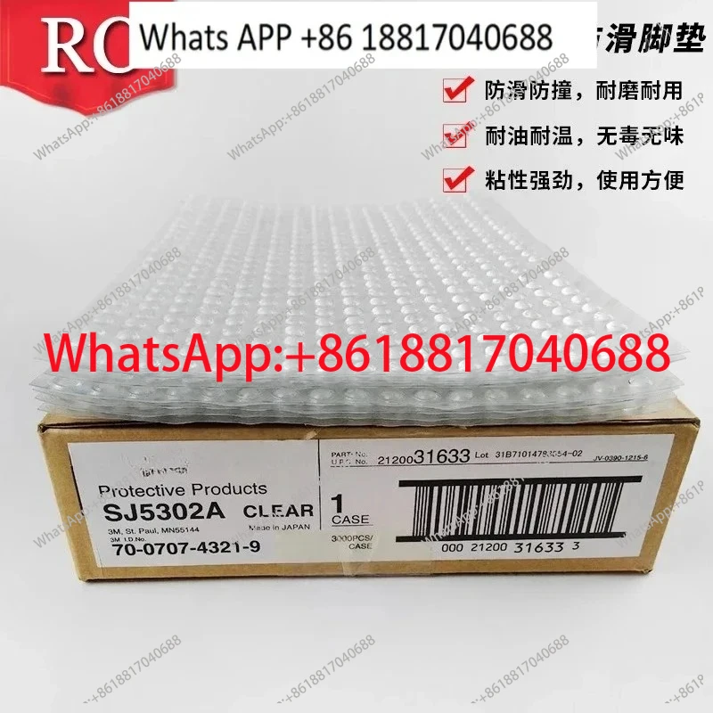 Transparent anti-skid and shock-proof foot pad SJ5302A imported from the has a diameter of 7.9mm and a height of 2.2mm.
Transparent anti-skid and shock-proof foot pad SJ5302A imported from the has a diameter of 7.9mm and a height of 2.2mm.