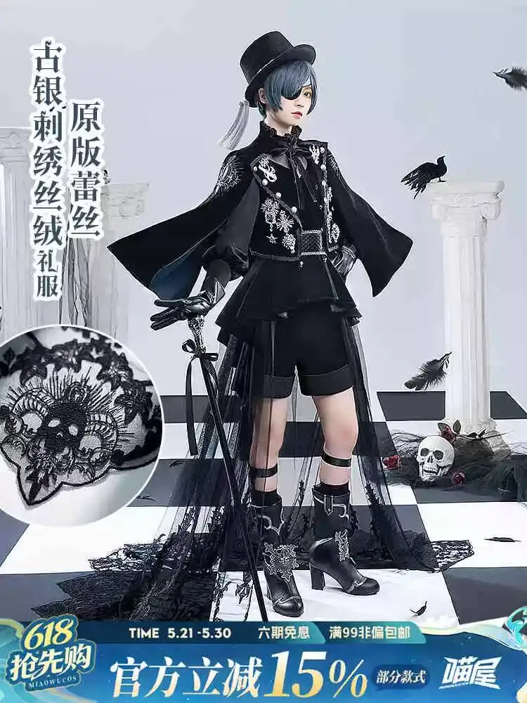 Meow House Shop Black Butler Cosplay 15th Anniversary Costume Sebastian Cosplay Anime Full Set Men's Outfit
Meow House Shop Black Butler Cosplay 15th Anniversary Costume Sebastian Cosplay Anime Full Set Men's Outfit