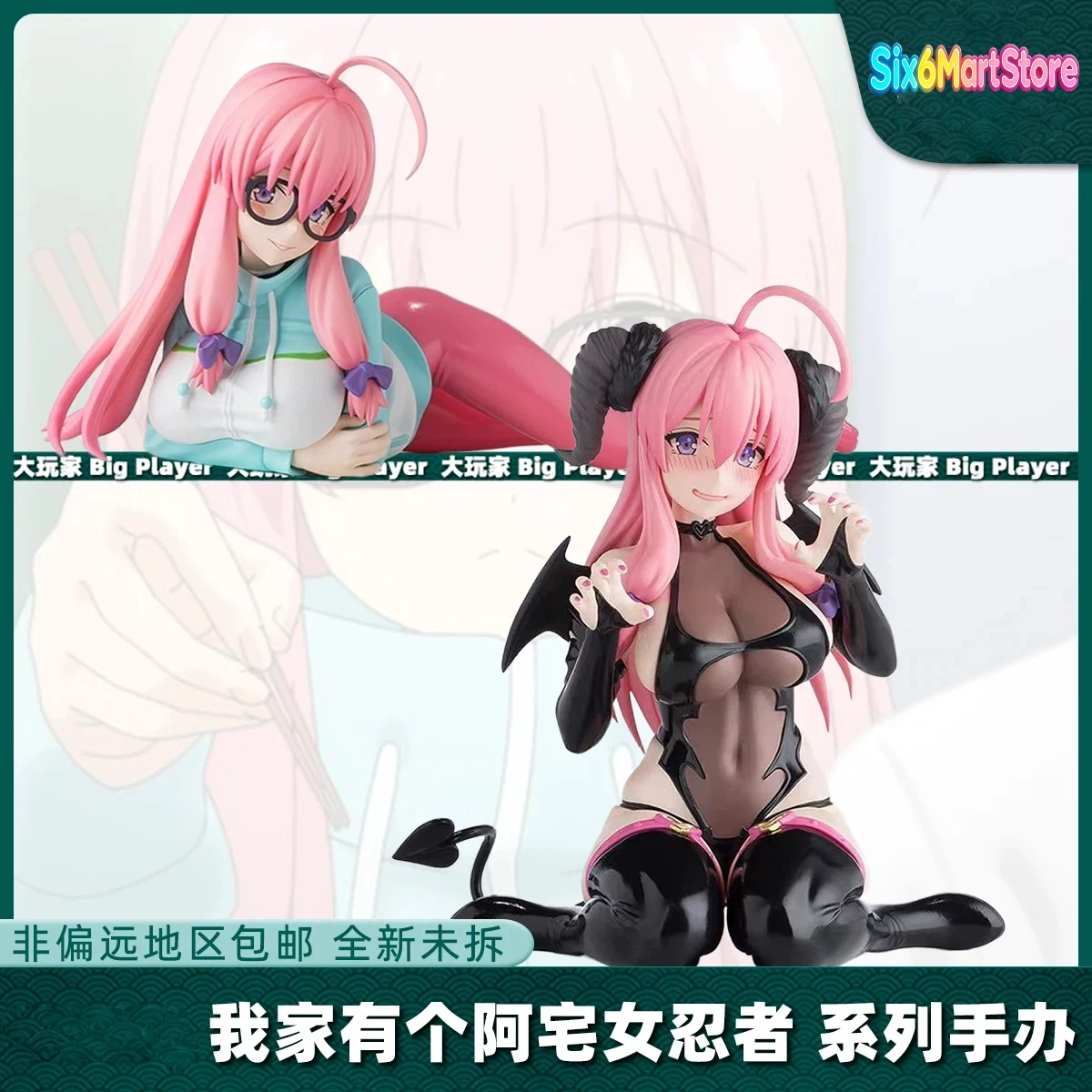 Anime Figure Ideura Shiratsuri Little Devil Sitting Authentic Collectible Statue For Adult Anime Fans Desktop Display
Anime Figure Ideura Shiratsuri Little Devil Sitting Authentic Collectible Statue For Adult Anime Fans Desktop Display