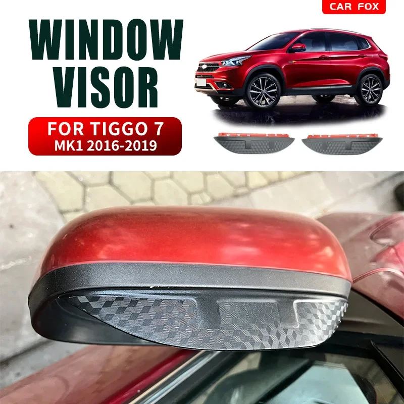 For Chery Tiggo 7 Leaf Rear view mirror rain shield,Rear view mirror for rain protection
For Chery Tiggo 7 Leaf Rear view mirror rain shield,Rear view mirror for rain protection