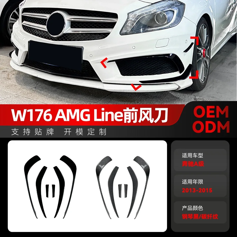 Suitable for 2013-2015 Mercedes-Benz A-Class W176 Sport Edition AMG front air vent, front air knife, car sticker cross-border mo
Suitable for 2013-2015 Mercedes-Benz A-Class W176 Sport Edition AMG front air vent, front air knife, car sticker cross-border mo