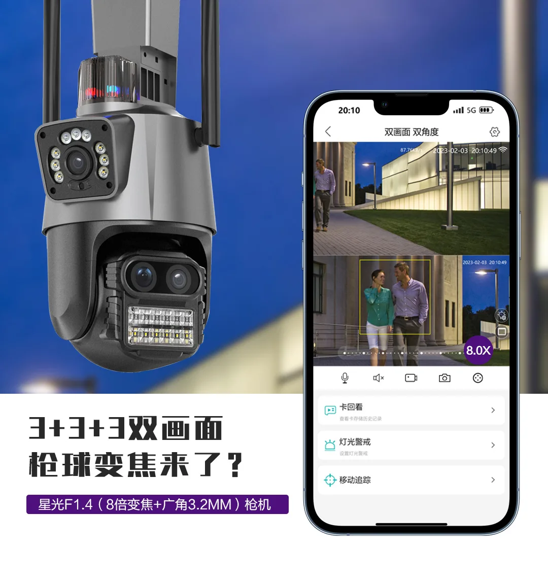 9MP 1296P iCsee APP Triple Lens Full Color Wireless PTZ IP Dome Camera AI Humanoid Detection Home Security CCTV Baby Monitor
9MP 1296P iCsee APP Triple Lens Full Color Wireless PTZ IP Dome Camera AI Humanoid Detection Home Security CCTV Baby Monitor