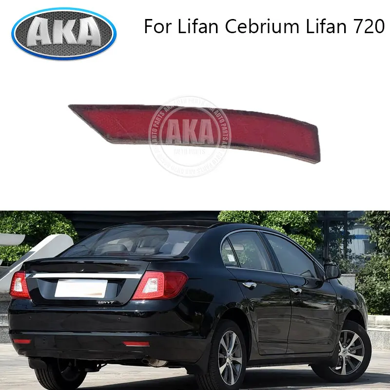 Задний бампер, противотуманная фара, индикаторная лампа для Lifan Cebrium Lifan 720 C4135320 C41351310, сигнальный отражатель стоп-сигнала
Задний бампер, противотуманная фара, индикаторная лампа для Lifan Cebrium Lifan 720 C4135320 C41351310, сигнальный отражатель стоп-сигнала
