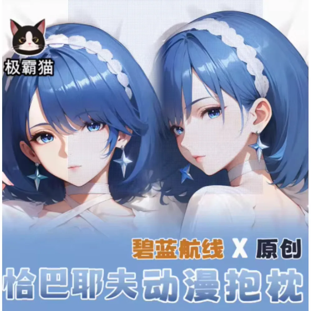 Аниме Acg Azur Lane SN Chapaev Сексуальная Dakimakura Чехол для тела в японском стиле отаку Лоли Подушка Чехлы для подушек Постельные принадлежности JBM
Аниме Acg Azur Lane SN Chapaev Сексуальная Dakimakura Чехол для тела в японском стиле отаку Лоли Подушка Чехлы для подушек Постельные принадлежности JBM