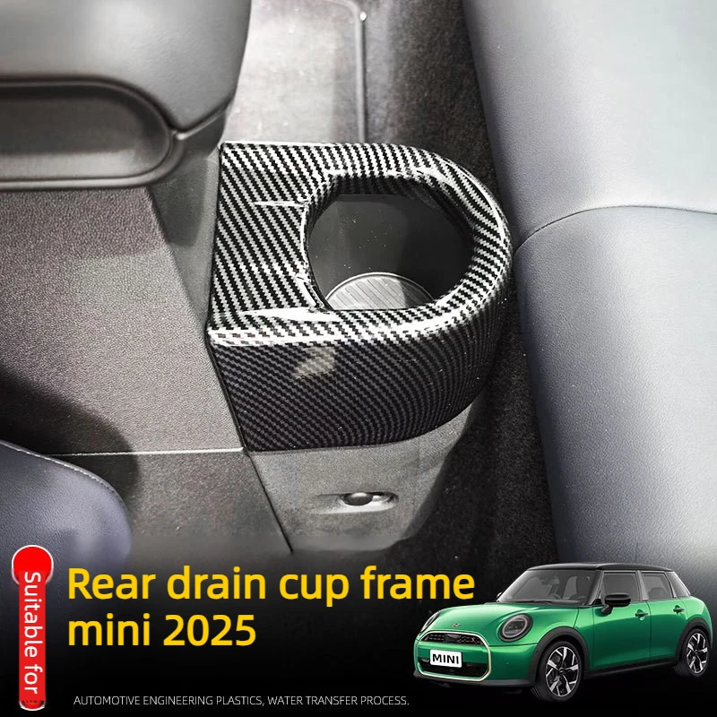 For Mini Cooper F65 F66 F67 2025 Rear drain cup frame Decorative protective sticker Interior modification accessories
For Mini Cooper F65 F66 F67 2025 Rear drain cup frame Decorative protective sticker Interior modification accessories