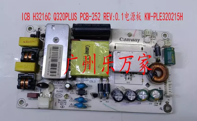 Плата питания ICB H3216C Q320PLUS PCB-252 REV:0.1 KW-PLE320215H
Плата питания ICB H3216C Q320PLUS PCB-252 REV:0.1 KW-PLE320215H