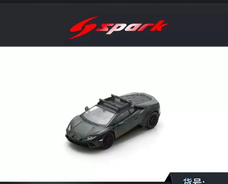 Pre-Spark1:64 Sterrato All-Terrain Off-Road Car Model
Pre-Spark1:64 Sterrato All-Terrain Off-Road Car Model