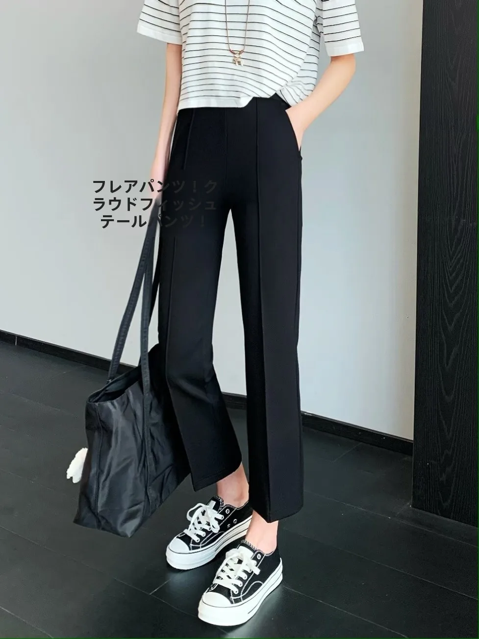 Cloud Fi Tail Pants High Waist Flared Legs Bla Slimming Elastic Women's Spring Summer New Straight Leg Trousers
Cloud Fi Tail Pants High Waist Flared Legs Bla Slimming Elastic Women's Spring Summer New Straight Leg Trousers