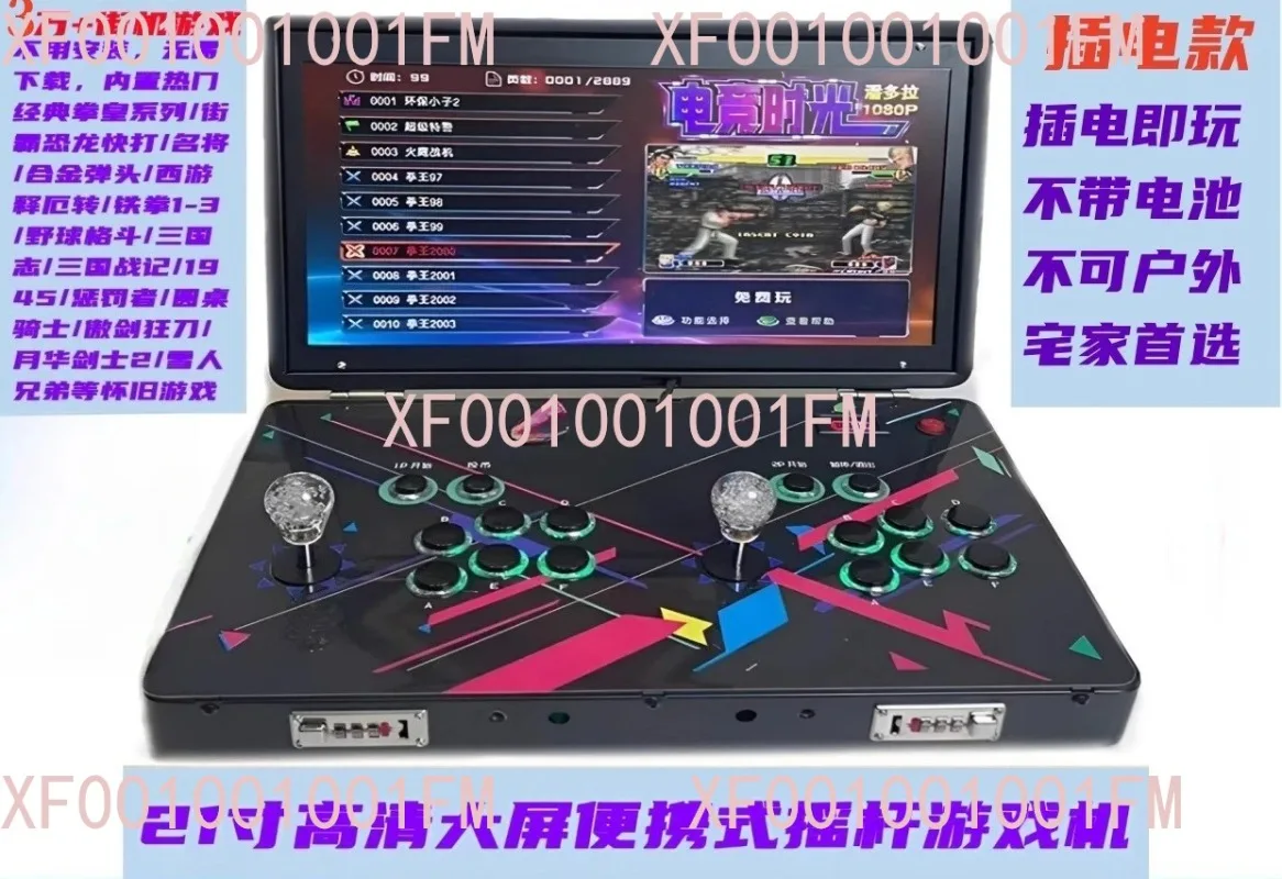 21-дюймовая портативная игровая консоль HD с двумя джойстиками, складная, для двух игроков, аркадная система для ретро-игр в дороге
21-дюймовая портативная игровая консоль HD с двумя джойстиками, складная, для двух игроков, аркадная система для ретро-игр в дороге