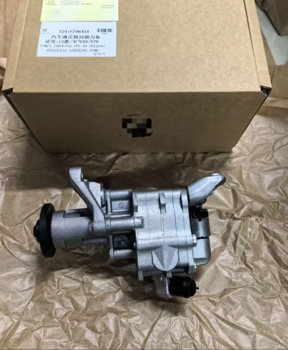 32416796454 Steering Pump for X5 F15 X6 F16 X5 E70 X6 E71
32416796454 Steering Pump for X5 F15 X6 F16 X5 E70 X6 E71