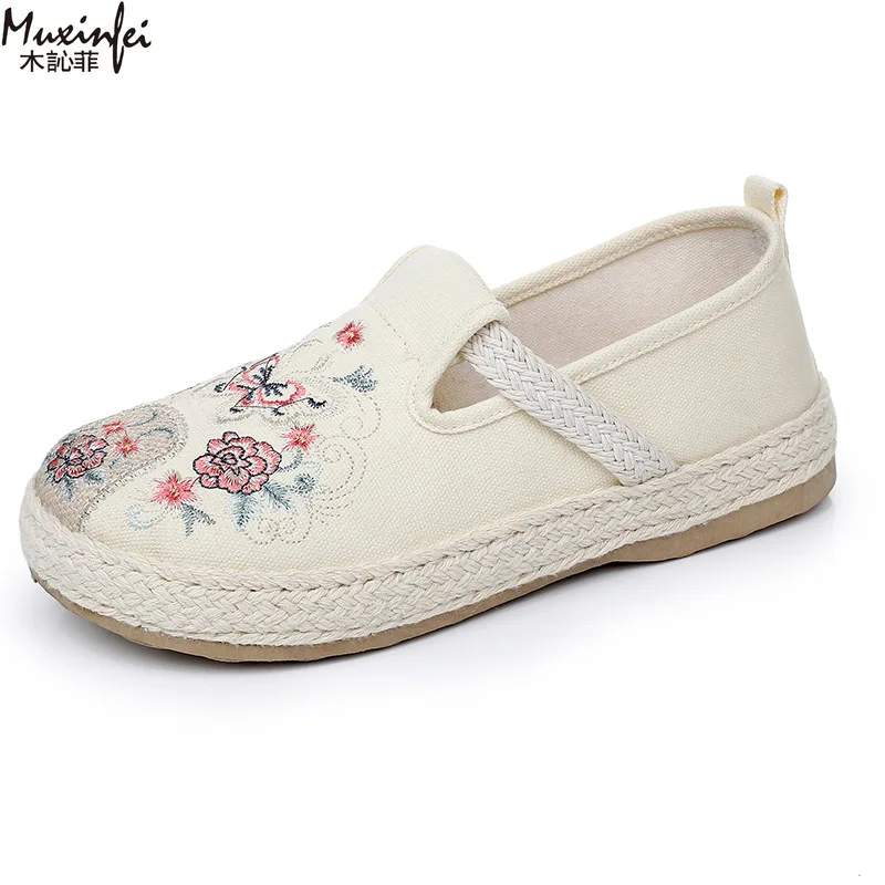 Women's Shoes 2025 Butterfly Embroidered Casual Slip On Breathable Chunky Sole Free Shipping
Women's Shoes 2025 Butterfly Embroidered Casual Slip On Breathable Chunky Sole Free Shipping