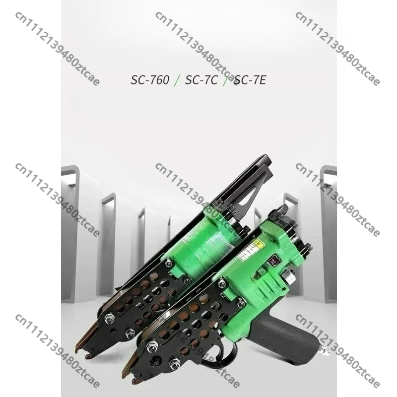 C-type Pneumatic Nail Gun SC7C SC-7E SC-760 Series Chicken Cage Garden Rockery Car Seat Fastening Tool
C-type Pneumatic Nail Gun SC7C SC-7E SC-760 Series Chicken Cage Garden Rockery Car Seat Fastening Tool