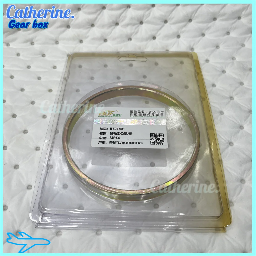 6DCT450 MPS6 Automobile Transmission Clutch Positioning Ring For Volvo For Ford 6DCT450 MPS6 Locating ring
6DCT450 MPS6 Automobile Transmission Clutch Positioning Ring For Volvo For Ford 6DCT450 MPS6 Locating ring