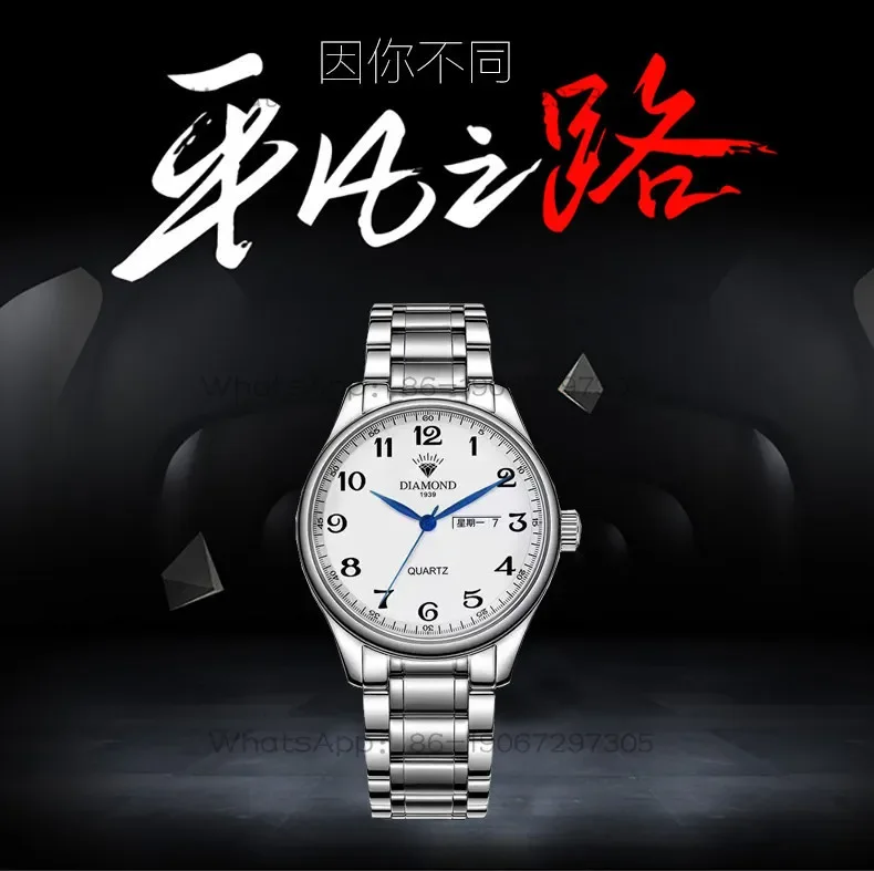 Shanghai Diamond Brand Watch Quartz Watch Men's Waterproof Double Calendar Large Digital Middle-aged and Elderly Mom Dad Watch
Shanghai Diamond Brand Watch Quartz Watch Men's Waterproof Double Calendar Large Digital Middle-aged and Elderly Mom Dad Watch