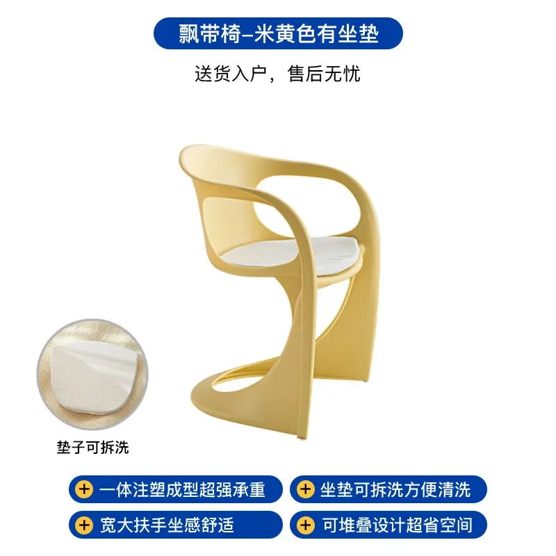 Простой стул для отдыха, подлокотник, зона отдыха в кафе, стул для встреч, пластиковый стул
Простой стул для отдыха, подлокотник, зона отдыха в кафе, стул для встреч, пластиковый стул