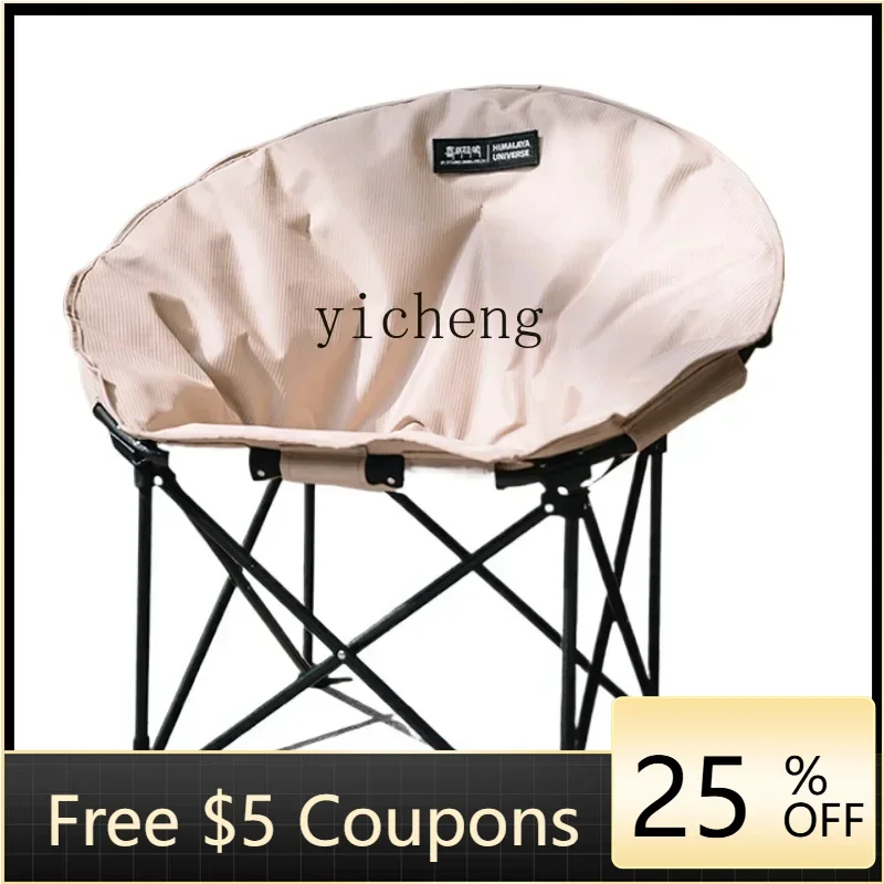 U9 folding portable stool outdoor chair camping picnic chair folding beach
U9 folding portable stool outdoor chair camping picnic chair folding beach
