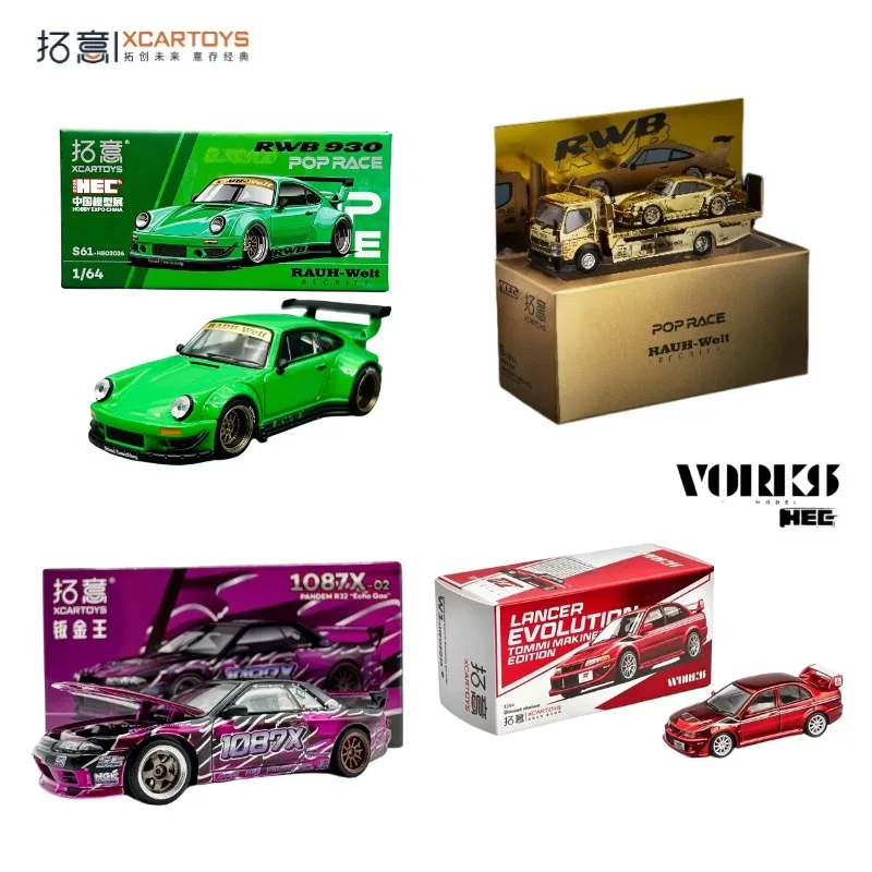 HEC XCARTOYS 1/64 930 electroplated trailer die-cast replica alloy car model, boys' toy, a gift for friends on special occasions
HEC XCARTOYS 1/64 930 electroplated trailer die-cast replica alloy car model, boys' toy, a gift for friends on special occasions