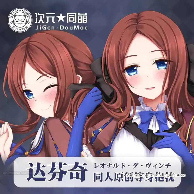 Fate/Grand Order аниме FGO Леонардо да Винчи Dakimakura обнимающая наволочка для тела подушка отаку наволочка
Fate/Grand Order аниме FGO Леонардо да Винчи Dakimakura обнимающая наволочка для тела подушка отаку наволочка