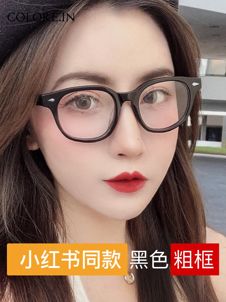 Black Glasses Frame For Women With Degrees With Myopic Glasses Option Glasses Frame To Make Big Face Thin-Looked Men
Black Glasses Frame For Women With Degrees With Myopic Glasses Option Glasses Frame To Make Big Face Thin-Looked Men