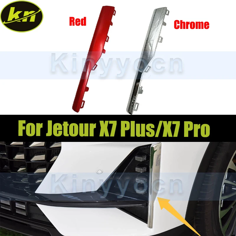 Car Fog Lamp Light Fog Lamp Trim For Jetour X7 Plus/X7 Pro Driving Light Fog Lamp Bezel Trim Replacement
Car Fog Lamp Light Fog Lamp Trim For Jetour X7 Plus/X7 Pro Driving Light Fog Lamp Bezel Trim Replacement