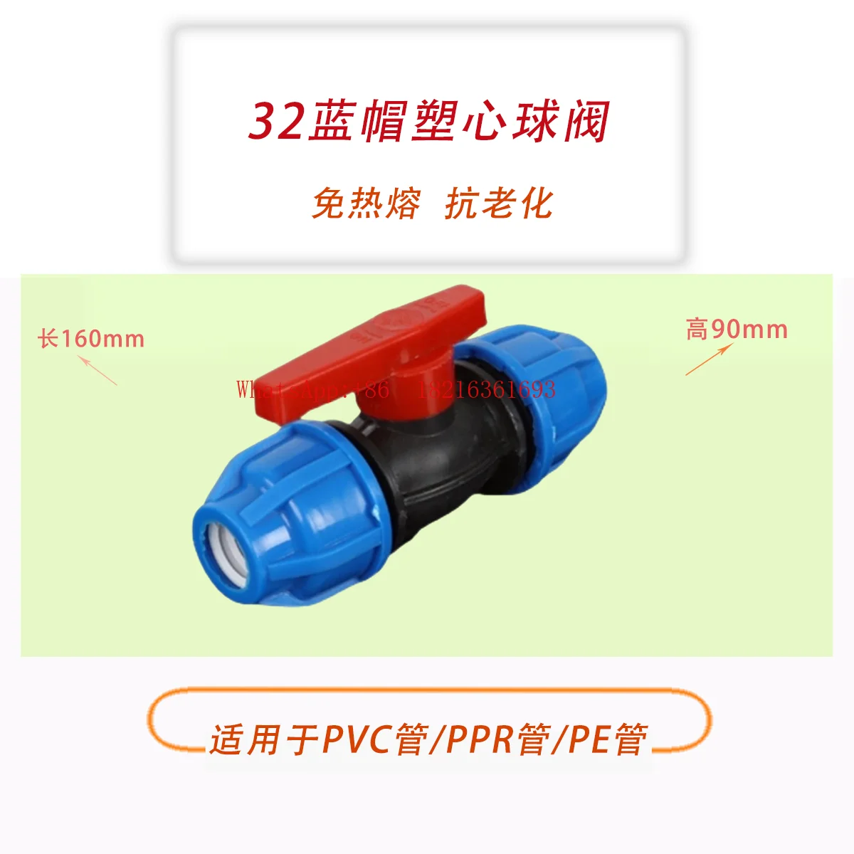 Non Melting Three-way Valve, Irrigation Valve Accessories 20 25 32 Quick Connect Three-way Gate Valve
Non Melting Three-way Valve, Irrigation Valve Accessories 20 25 32 Quick Connect Three-way Gate Valve