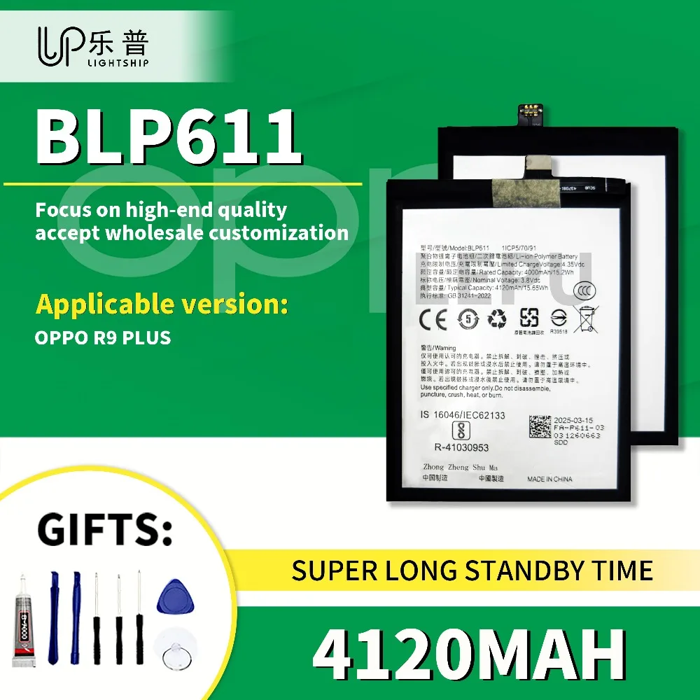Качественный аккумулятор для телефона BLP611 4120 мАч для OPPO R9 PLUS, оригинальный аккумулятор + бесплатные наборы инструментов OPPO R9 PLUS, высококачественный аккумулятор
Качественный аккумулятор для телефона BLP611 4120 мАч для OPPO R9 PLUS, оригинальный аккумулятор + бесплатные наборы инструментов OPPO R9 PLUS, высококачественный аккумулятор