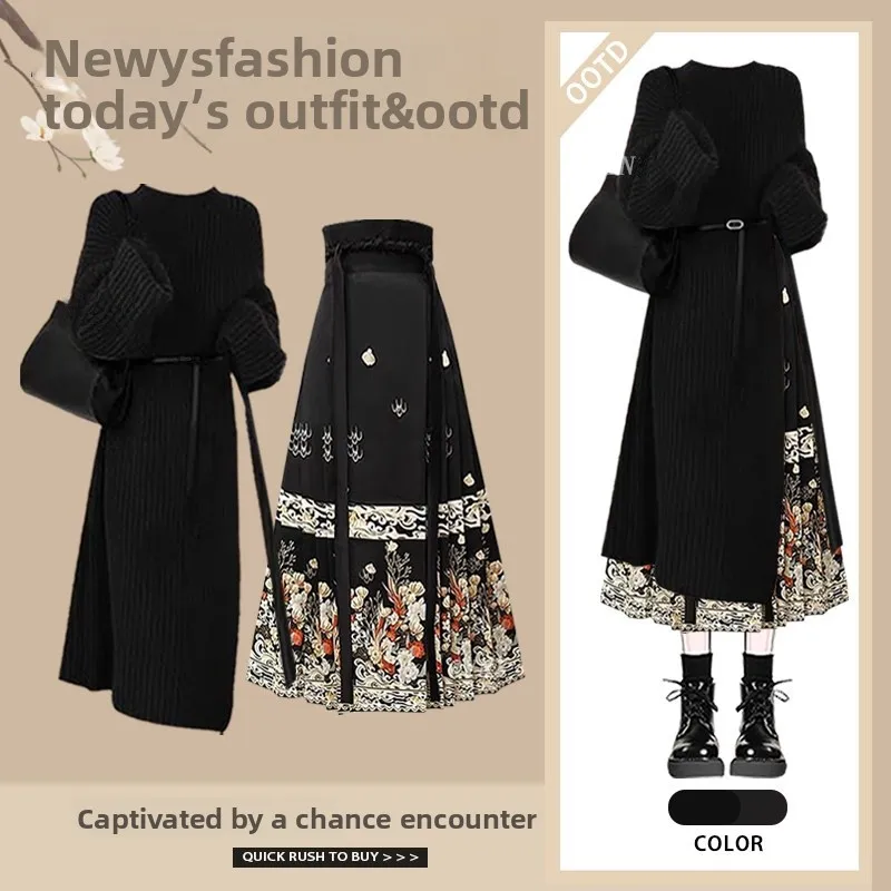 Autumn Winter New Chinese Sle Knitted Sweater Set High Waist Slimming Hanfu Ma Face Skirt Women's Faion Casual Ensemble
Autumn Winter New Chinese Sle Knitted Sweater Set High Waist Slimming Hanfu Ma Face Skirt Women's Faion Casual Ensemble