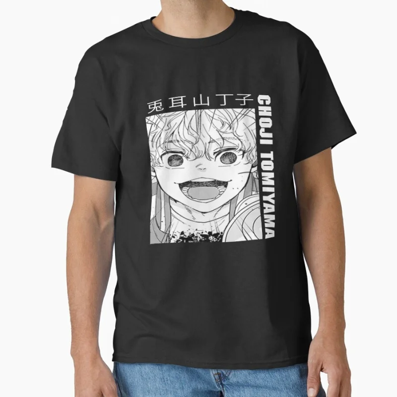 Choji Tomiyama Cute Manga Wind Breaker Anime t shirt for men Large size Tops S-6XL 100% cotton Birthday Gift Clothes
Choji Tomiyama Cute Manga Wind Breaker Anime t shirt for men Large size Tops S-6XL 100% cotton Birthday Gift Clothes