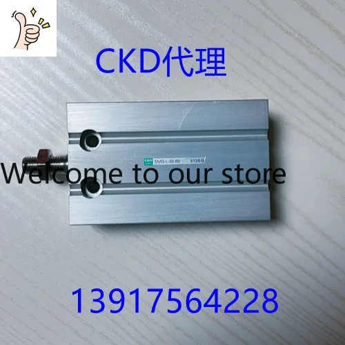 2026SMG-L-32-20 SMG-L-32-30 SMG-L-32-40 SMG-L-32-50
2026SMG-L-32-20 SMG-L-32-30 SMG-L-32-40 SMG-L-32-50