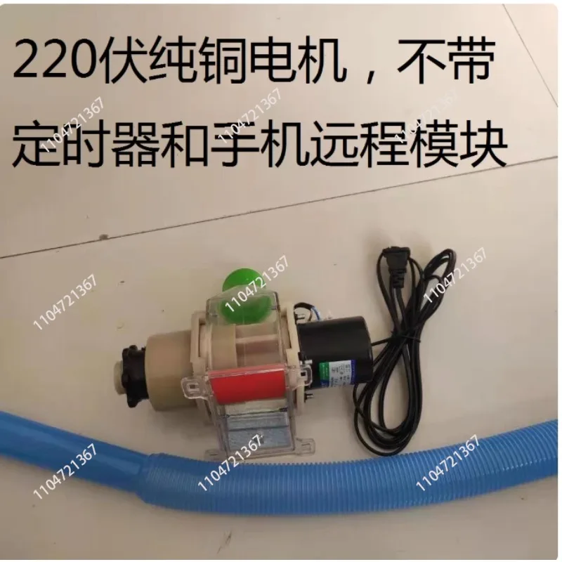 Solar powered timed pigeon feeder, duck and goose mobile phone remote feeding device, chicken and pigeon utensils and supplies
Solar powered timed pigeon feeder, duck and goose mobile phone remote feeding device, chicken and pigeon utensils and supplies