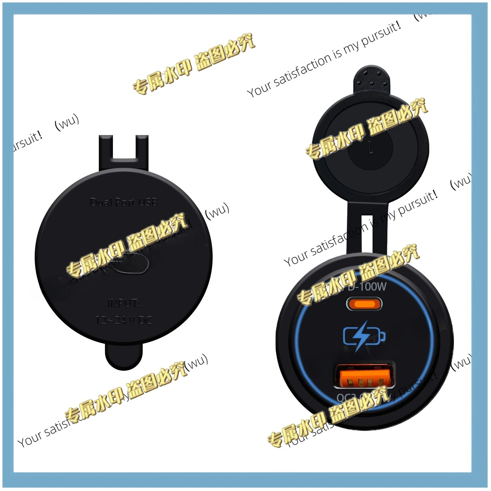 12/24V dual USB fast charger PD 100W Type C & Type A waterproof car button switch adapter, suitable for boats, RVs, etc
12/24V dual USB fast charger PD 100W Type C & Type A waterproof car button switch adapter, suitable for boats, RVs, etc