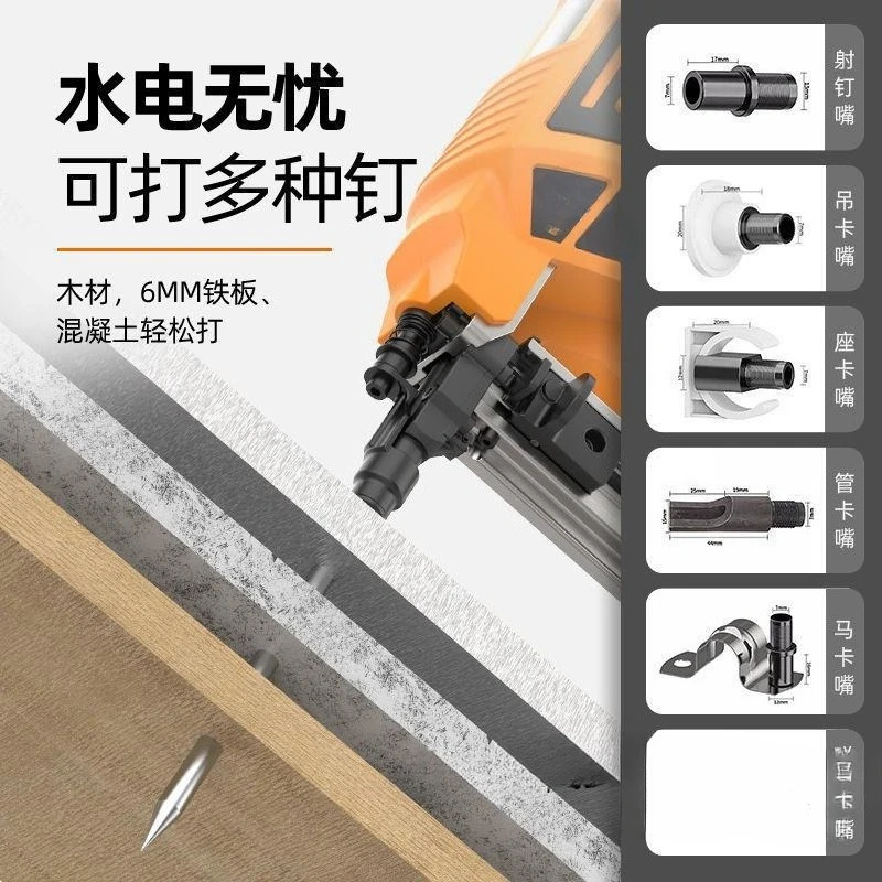 Nail gun LD40 water and electricity trough concrete nailing gun strength 
Nail gun LD40 water and electricity trough concrete nailing gun strength