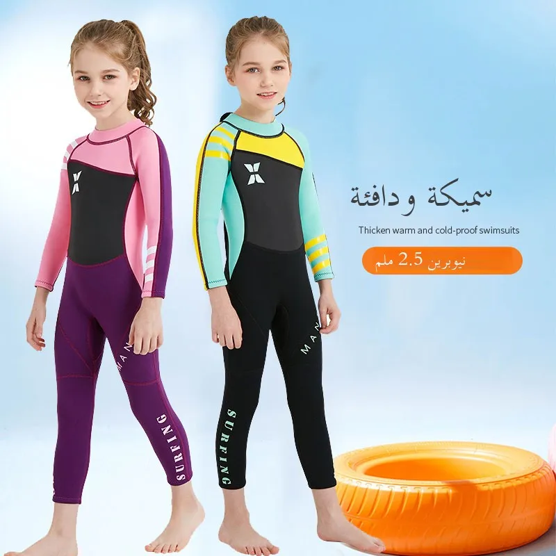 Thiened Children's Wetsuit Durable Lycra Winter Swimming Suit Long Sve Jumpsuit Profional Diving Suits for Boys And G...
Thiened Children's Wetsuit Durable Lycra Winter Swimming Suit Long Sve Jumpsuit Profional Diving Suits for Boys And G...
