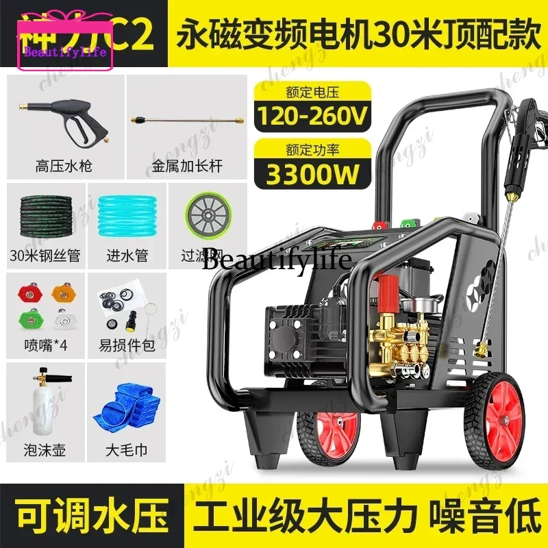 A55 commercial car washing machine high pressure 220v high power strong cleaning machine
A55 commercial car washing machine high pressure 220v high power strong cleaning machine