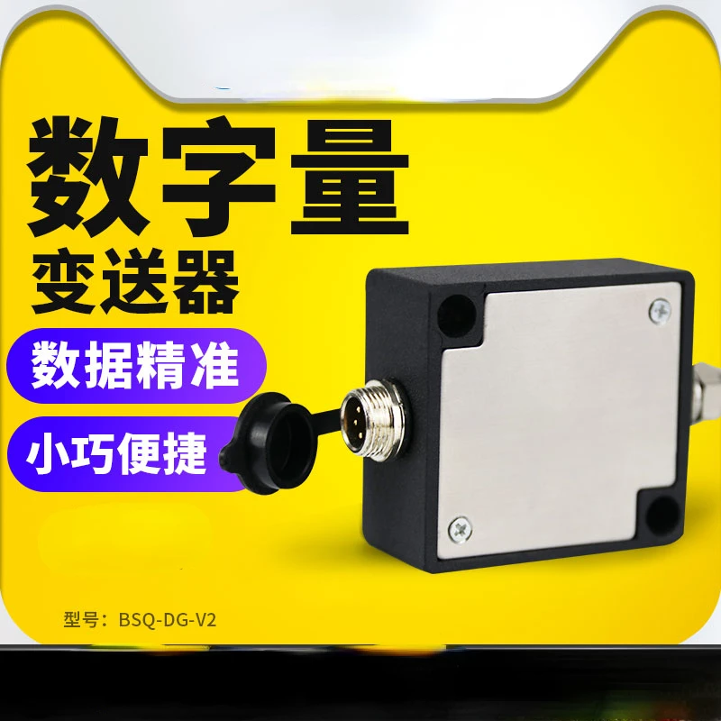 Single-channel Digital Transmitter BSQ-DG-V2 Sensor Signal Amplification Converter Tools Voopoo Makeup
Single-channel Digital Transmitter BSQ-DG-V2 Sensor Signal Amplification Converter Tools Voopoo Makeup