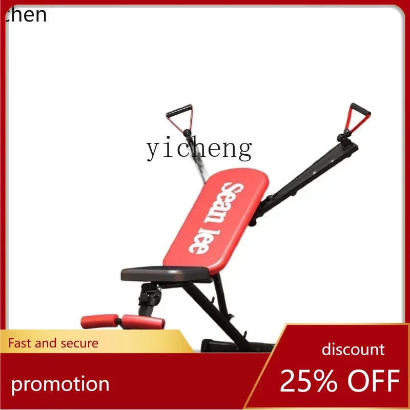 ZML Dumbbell Bench Home Multifunctional Sit-up Board Flying Bird Fitness Chair Professional Pull-up Bench
ZML Dumbbell Bench Home Multifunctional Sit-up Board Flying Bird Fitness Chair Professional Pull-up Bench