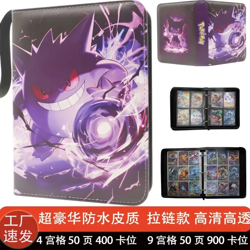 Новая книга для хранения карт: Коллекционный альбом для карт Game King с девятью кармашками, большой емкости, из кожи, на молнии
Новая книга для хранения карт: Коллекционный альбом для карт Game King с девятью кармашками, большой емкости, из кожи, на молнии