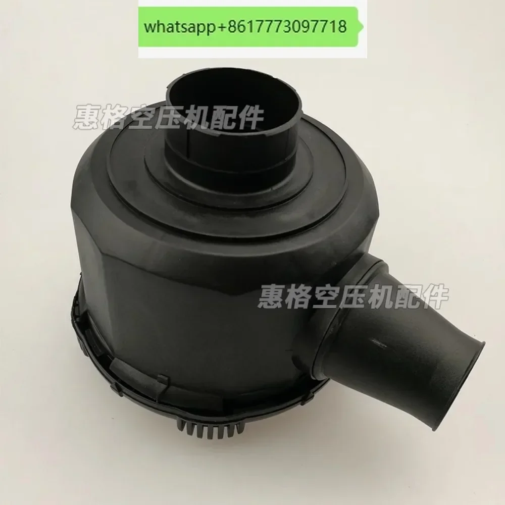 Screw air compressor air filter element assembly shell air filter plastic shell C1140 C1250 C14200 shell
Screw air compressor air filter element assembly shell air filter plastic shell C1140 C1250 C14200 shell