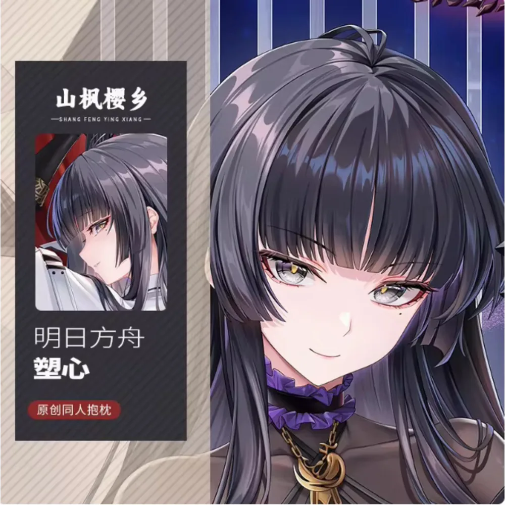 Аниме Acg Arknights Virtuosa Сексуальная Dakimakura 2WAY Шарнирная наволочка для тела Otaku Японская наволочка Чехлы для подушек Постельные принадлежности Подарки SF
Аниме Acg Arknights Virtuosa Сексуальная Dakimakura 2WAY Шарнирная наволочка для тела Otaku Японская наволочка Чехлы для подушек Постельные принадлежности Подарки SF