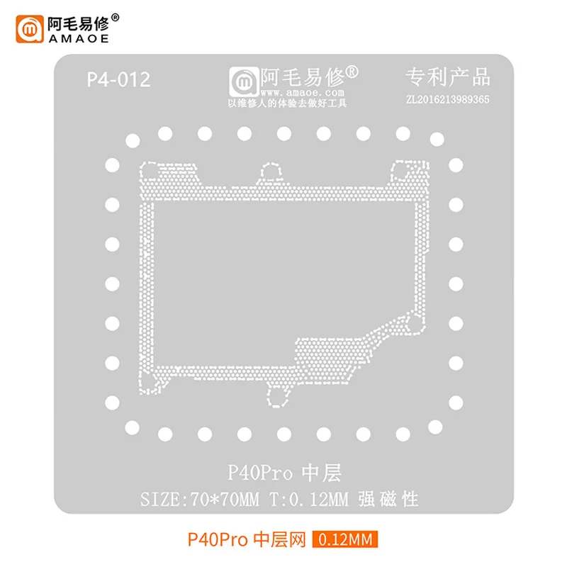 Amaoe Middle Layer Reballing Stencil Template 0.12MM for Huawei P40Pro P40ProPlus HWB1 Motherboard Layered Steel Mesh
Amaoe Middle Layer Reballing Stencil Template 0.12MM for Huawei P40Pro P40ProPlus HWB1 Motherboard Layered Steel Mesh