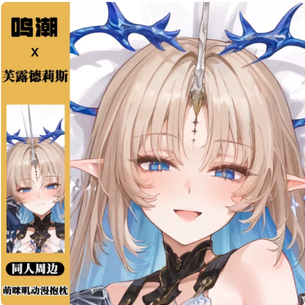 Anime Wuthering Waves Cartethyia Sexy Dakimakura Hugging Body Pillow Case Cosplay Otaku Cushion Cover Bedding New YSYH
Anime Wuthering Waves Cartethyia Sexy Dakimakura Hugging Body Pillow Case Cosplay Otaku Cushion Cover Bedding New YSYH