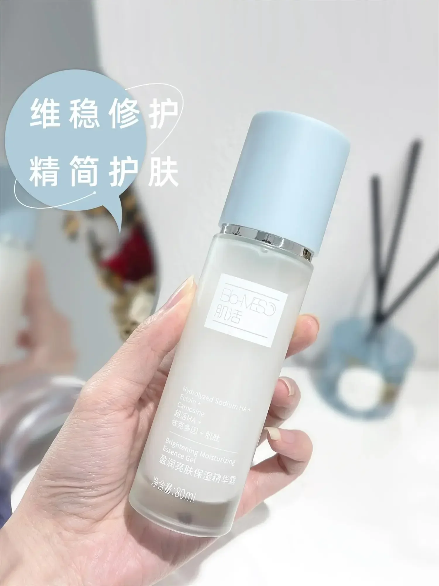 Bio-MESO Skincare Serums Deep Moisturising Nourishes Repair Face Serums Lotion Regulates Water-oil High Quality Rare Beauty
Bio-MESO Skincare Serums Deep Moisturising Nourishes Repair Face Serums Lotion Regulates Water-oil High Quality Rare Beauty
