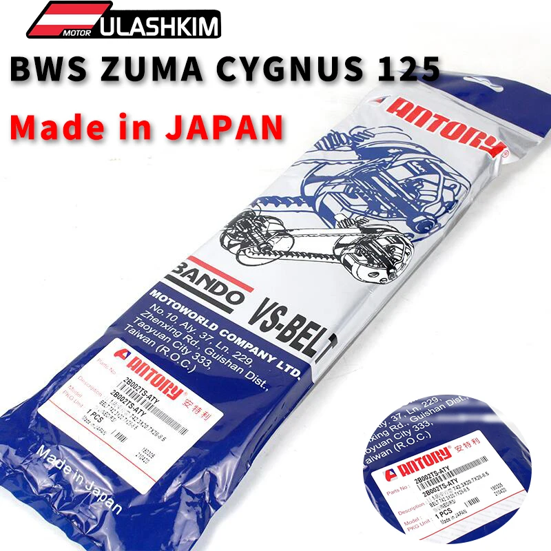 100% Оригинальные ремни POWERLINK GATES для скутера мопеда BWS125 ZUMA125 CYGNUS125 ремни Сделано в Японии
100% Оригинальные ремни POWERLINK GATES для скутера мопеда BWS125 ZUMA125 CYGNUS125 ремни Сделано в Японии