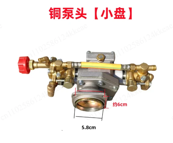 Sprayer Pump for 2-4Stroke Engine Standard Brass Pump with Grease Cup Agricultural Spraying Knapsack Power Pump Head
Sprayer Pump for 2-4Stroke Engine Standard Brass Pump with Grease Cup Agricultural Spraying Knapsack Power Pump Head
